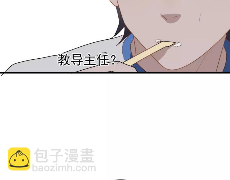 第11话  学生会的难处(1/3)-第11话
