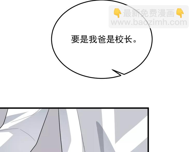 第11话  学生会的难处(1/3)-第11话