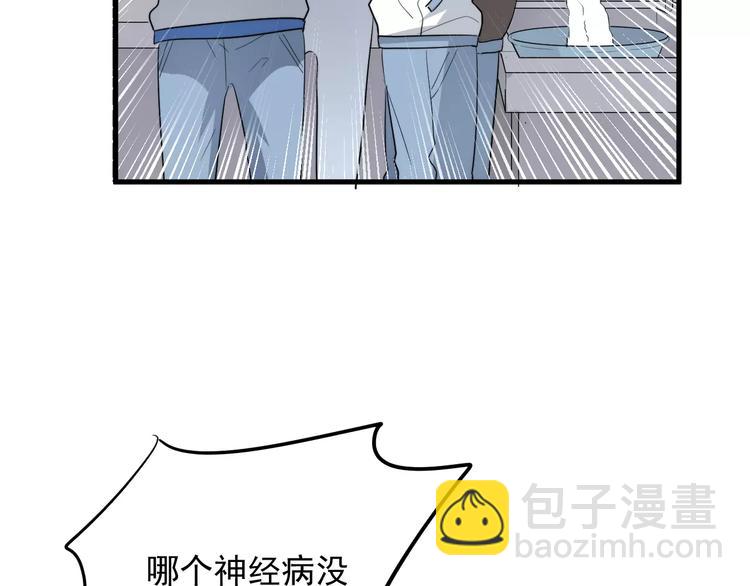 第11话  学生会的难处(1/3)-第11话