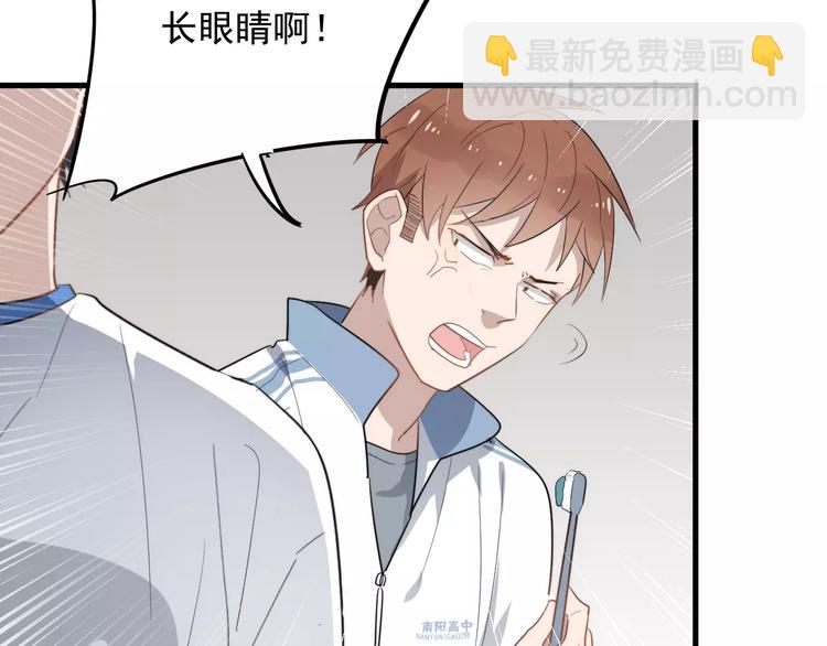 第11话  学生会的难处(1/3)-第11话