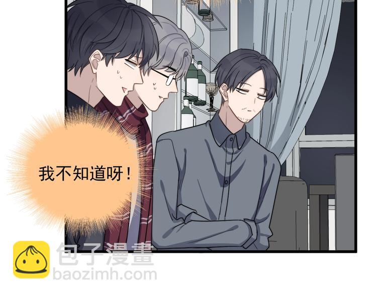 第98话 遗传(1/2)-第101话