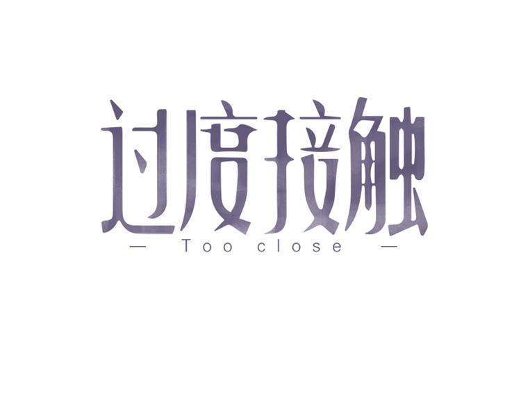 第100话 流言(1/2)-第103话