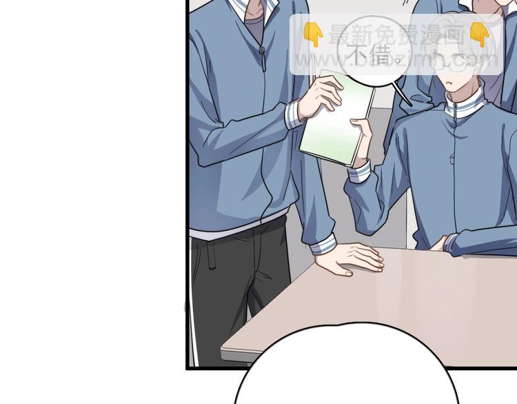 第100话 流言(1/2)-第103话