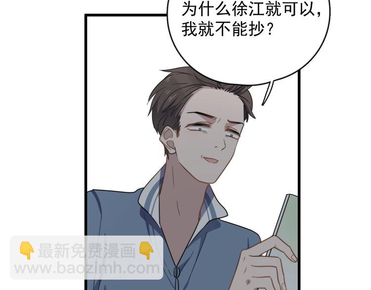 第100话 流言(1/2)-第103话