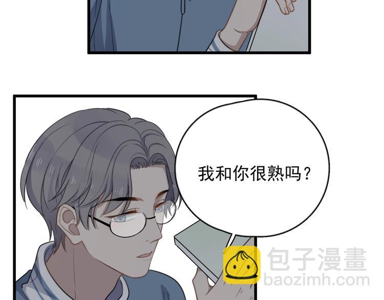 第100话 流言(1/2)-第103话