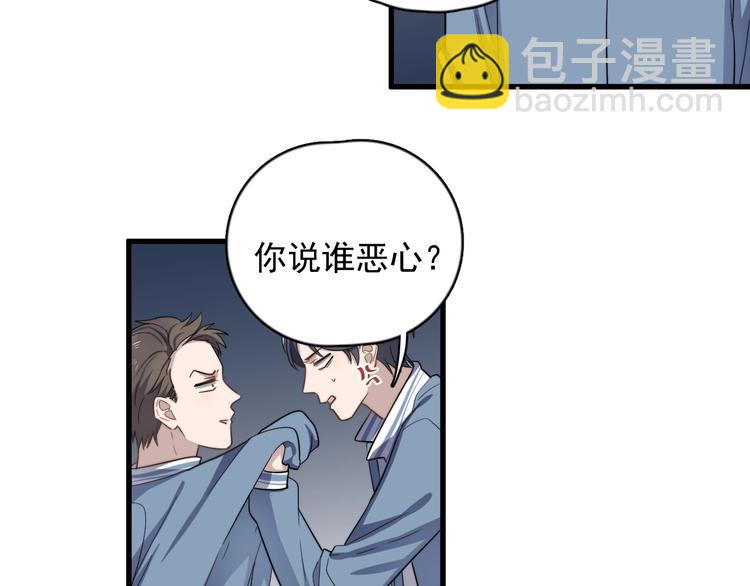 第100话 流言(1/2)-第103话