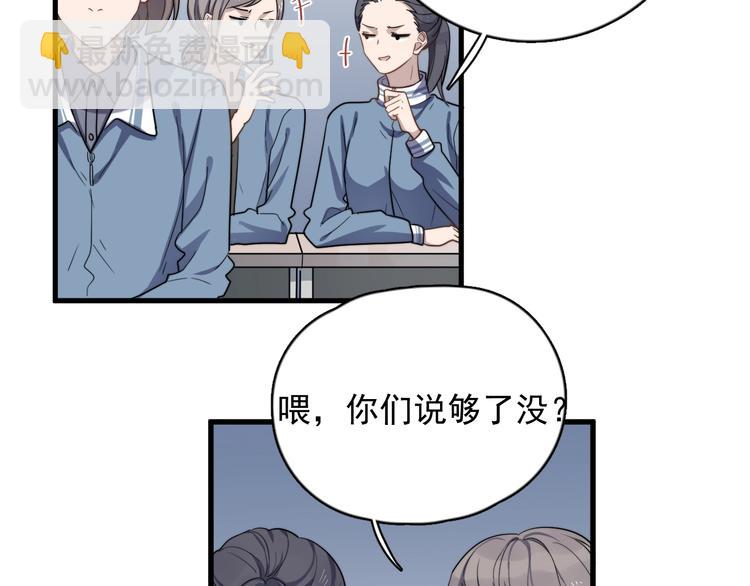 第100话 流言(1/2)-第103话