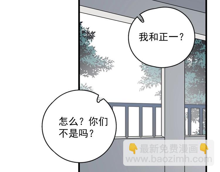 第100话 流言(1/2)-第103话