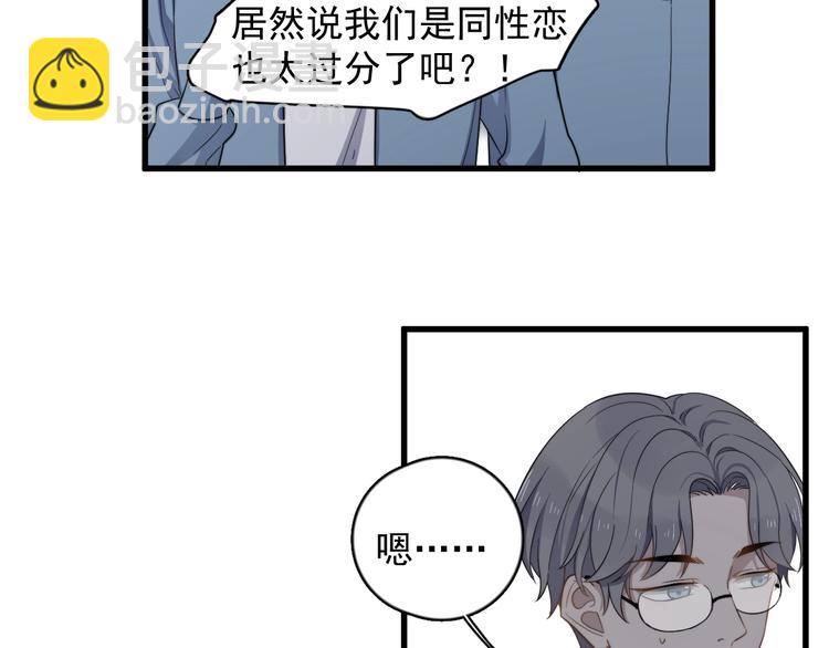 第100话 流言(1/2)-第103话