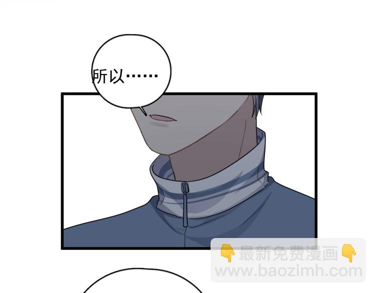 第100话 流言(1/2)-第103话