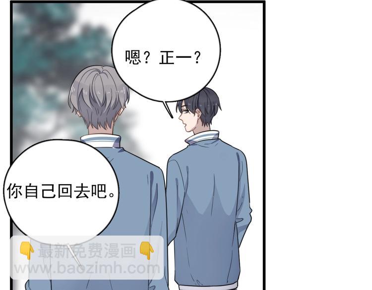 第100话 流言(1/2)-第103话