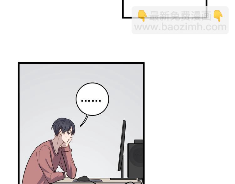 第100话 流言(1/2)-第103话