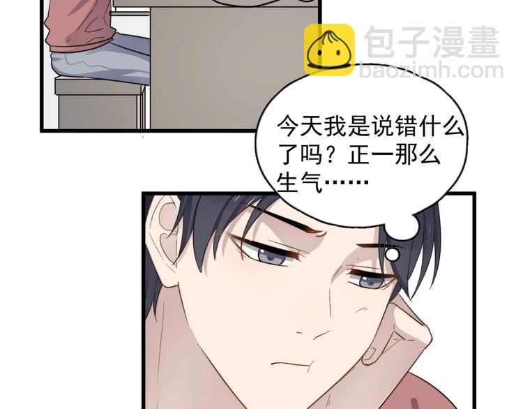 第100话 流言(1/2)-第103话
