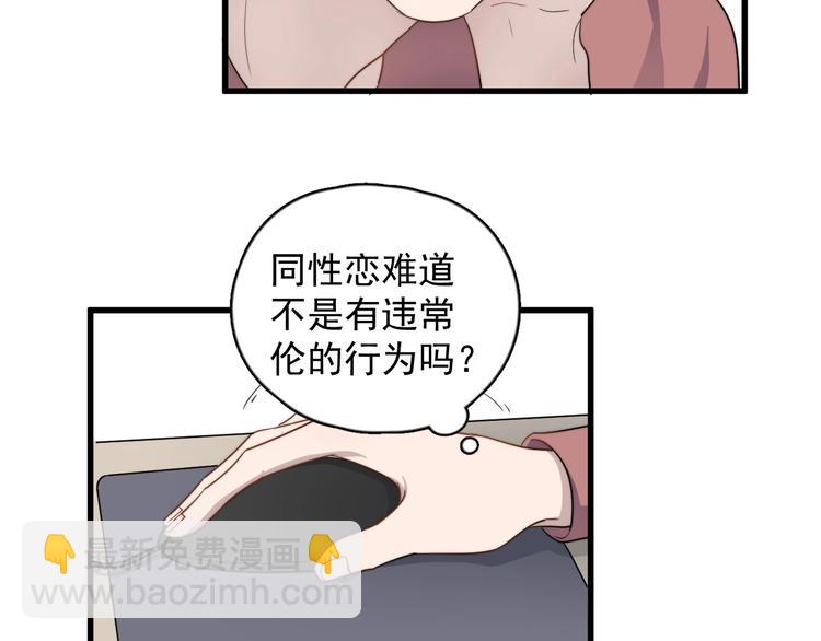 第100话 流言(1/2)-第103话