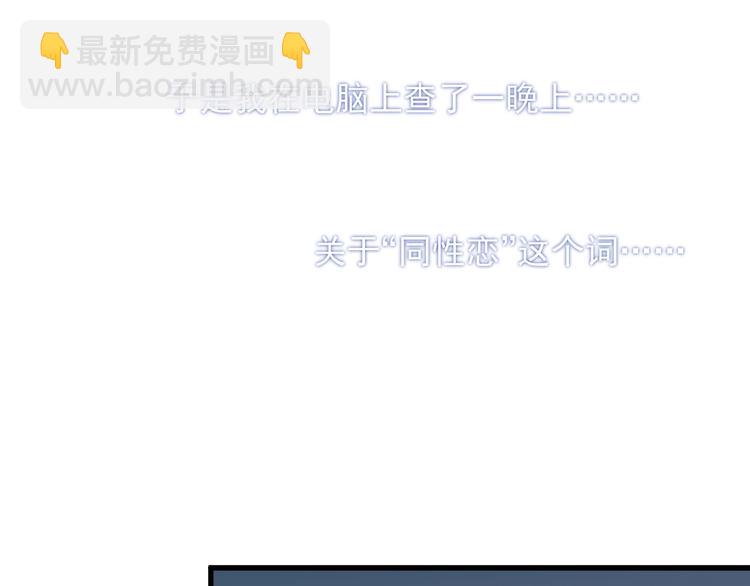 第100话 流言(1/2)-第103话