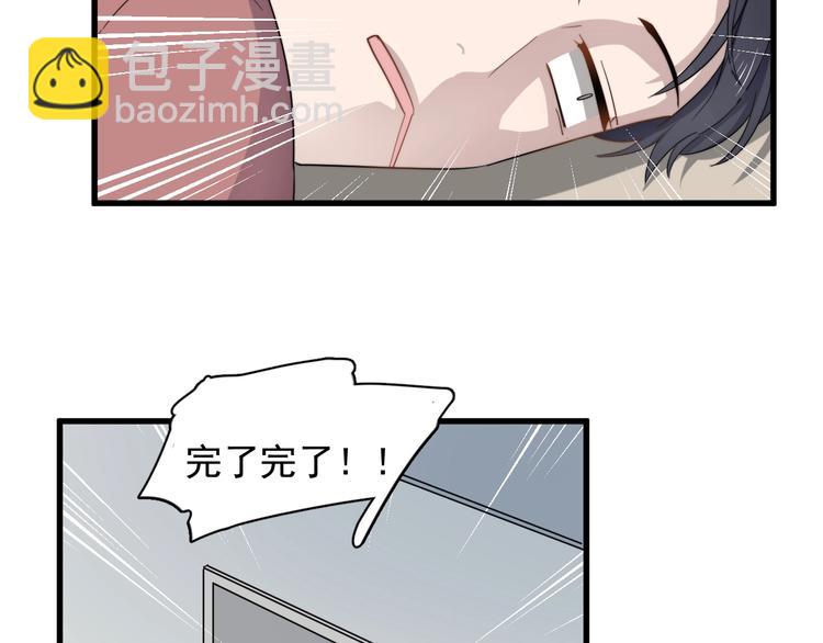 第100话 流言(1/2)-第103话