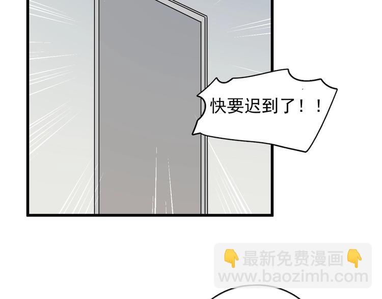 第100话 流言(1/2)-第103话