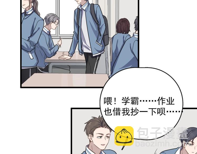 第100话 流言(1/2)-第103话