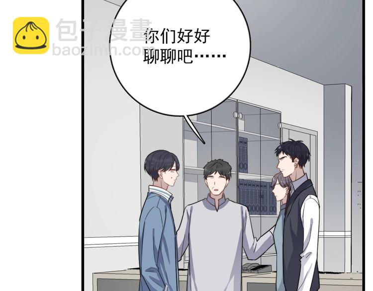 第102话 背影(1/2)-第105话