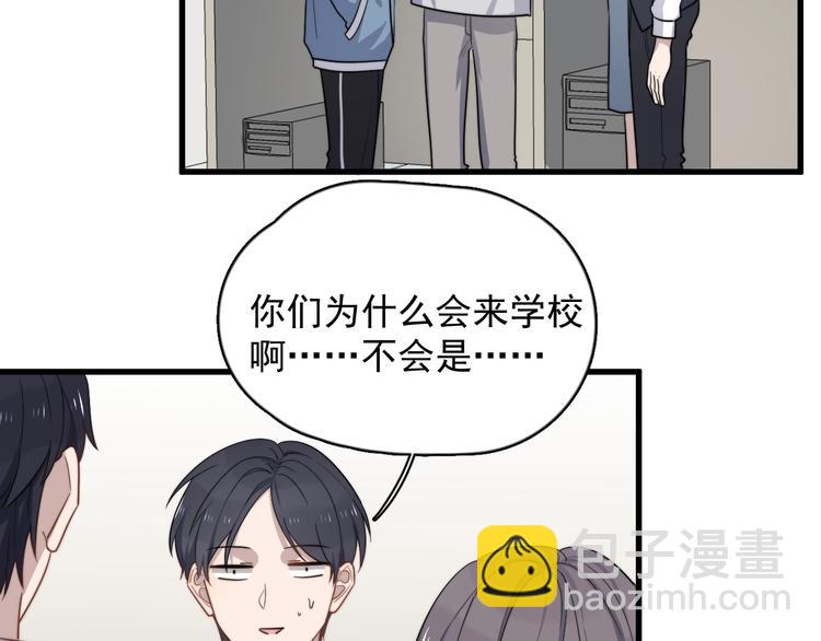 第102话 背影(1/2)-第105话
