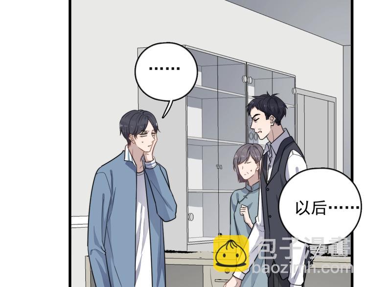 第102话 背影(1/2)-第105话
