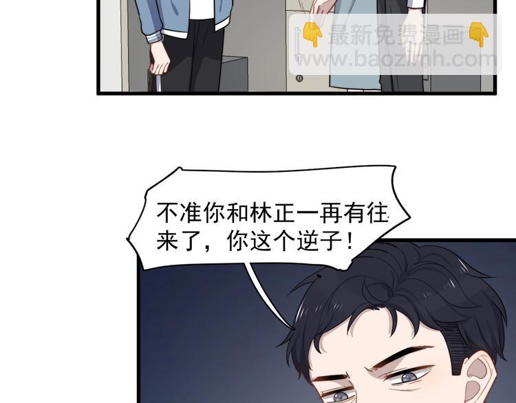第102话 背影(1/2)-第105话