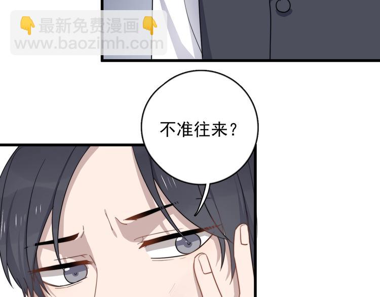 第102话 背影(1/2)-第105话