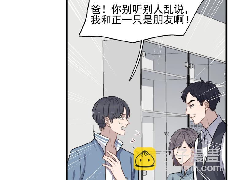 第102话 背影(1/2)-第105话