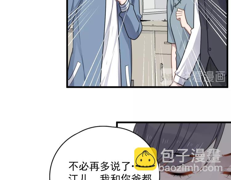 第102话 背影(1/2)-第105话