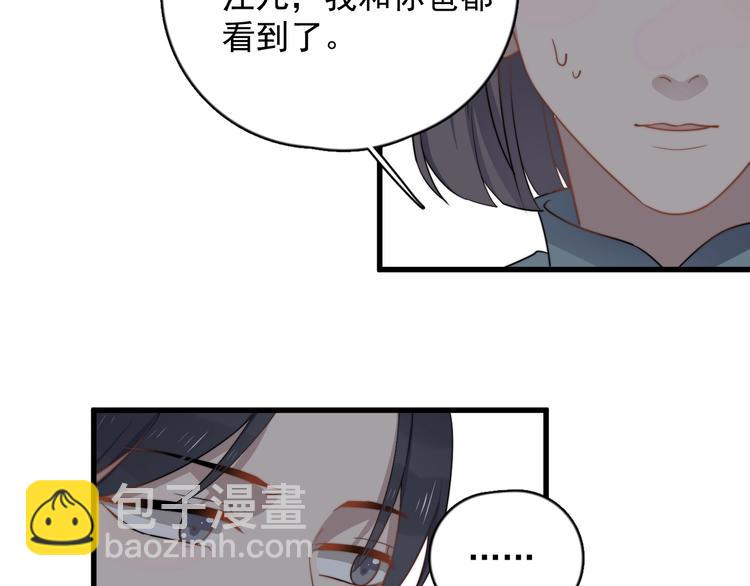 第102话 背影(1/2)-第105话