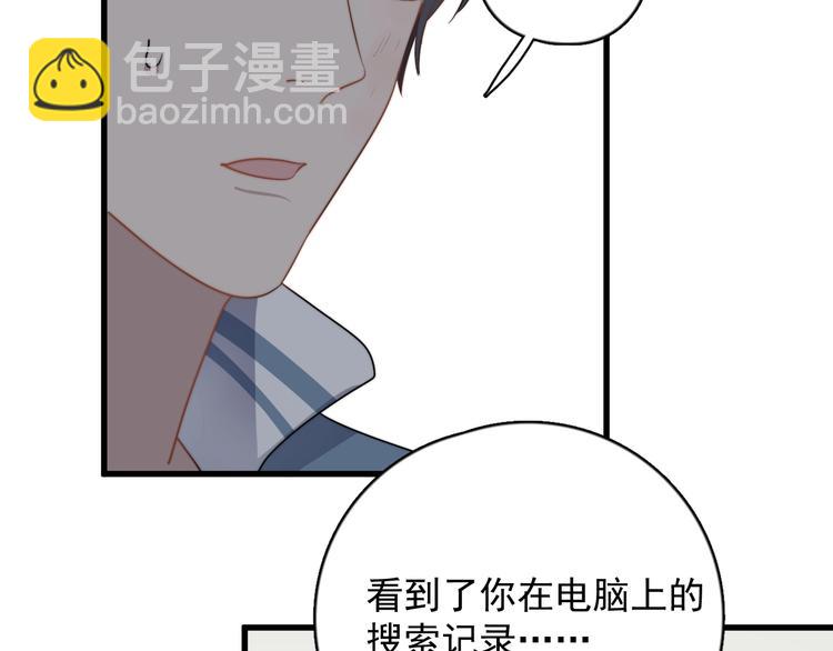 第102话 背影(1/2)-第105话
