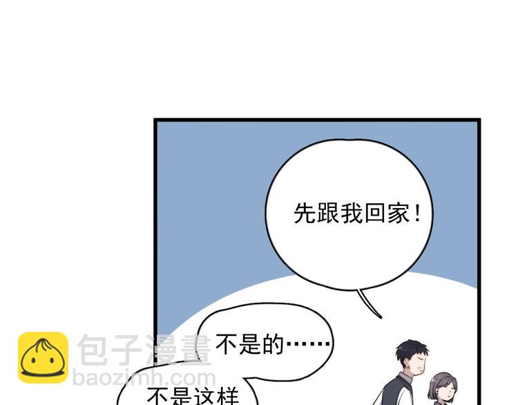 第102话 背影(1/2)-第105话