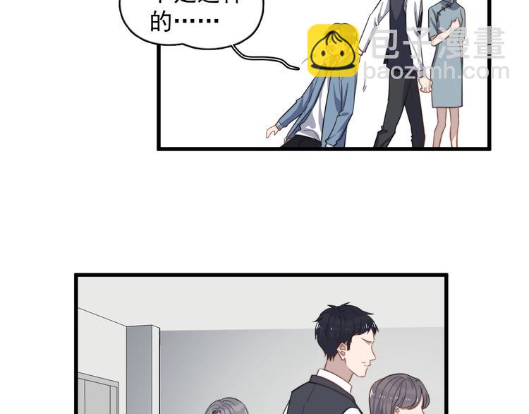 第102话 背影(1/2)-第105话