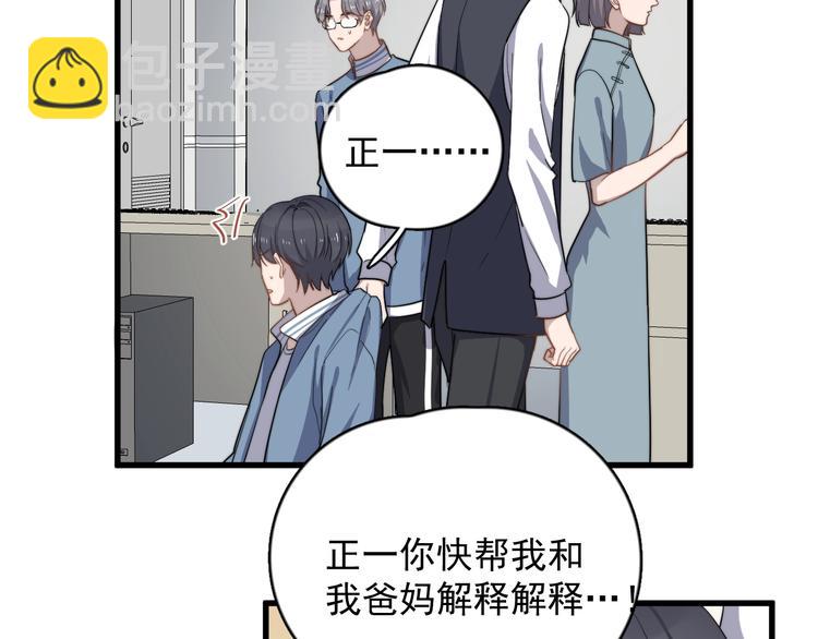 第102话 背影(1/2)-第105话