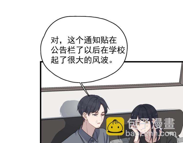第102话 背影(1/2)-第105话