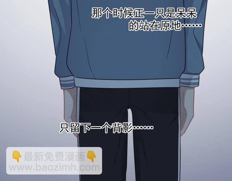 第102话 背影(1/2)-第105话