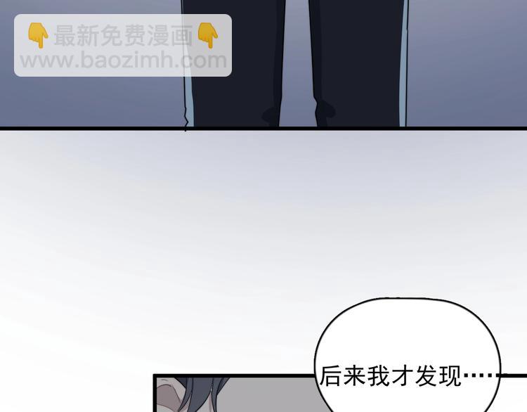第102话 背影(1/2)-第105话
