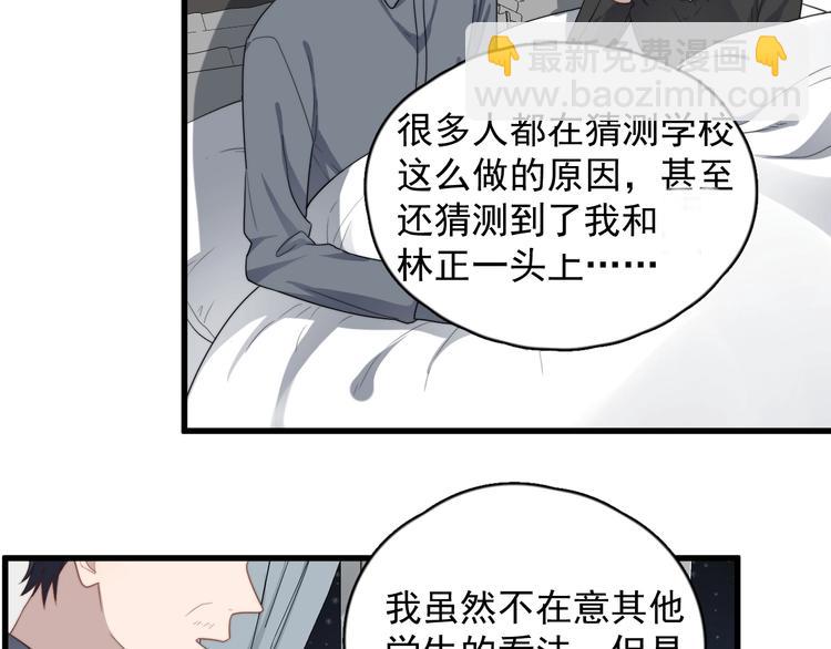第102话 背影(1/2)-第105话