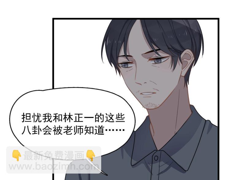第102话 背影(1/2)-第105话