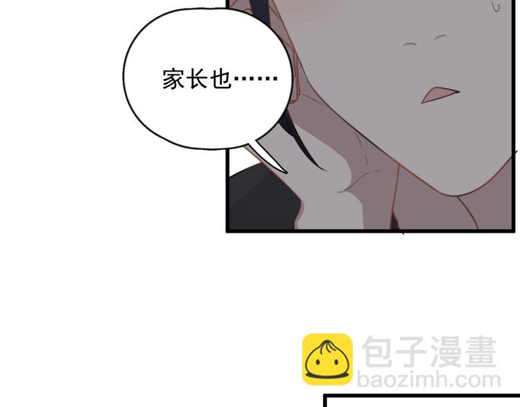 第102话 背影(1/2)-第105话