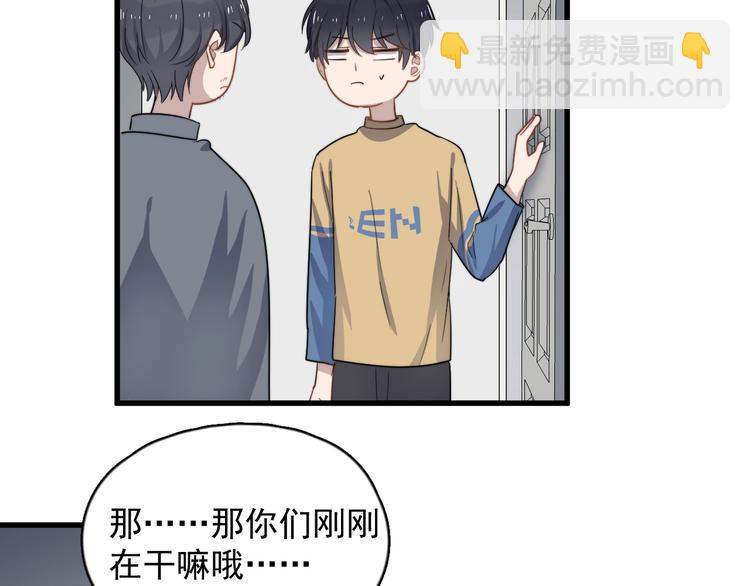 第104话 夸奖(1/2)-第107话