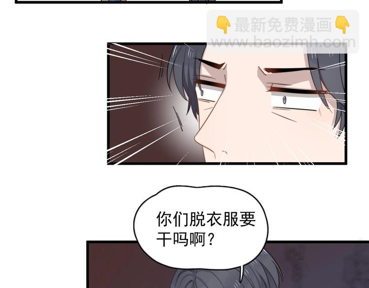 第104话 夸奖(1/2)-第107话