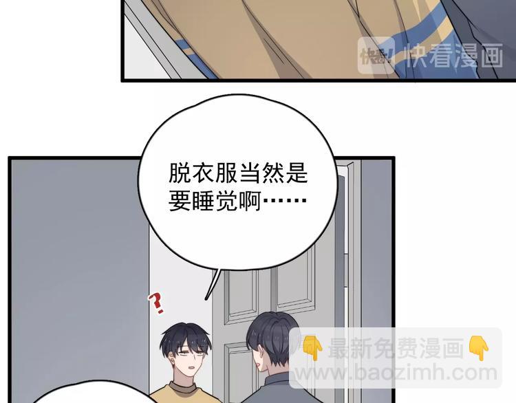 第104话 夸奖(1/2)-第107话