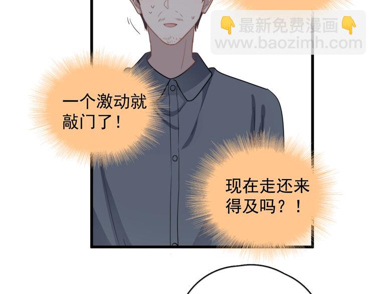 第104话 夸奖(1/2)-第107话