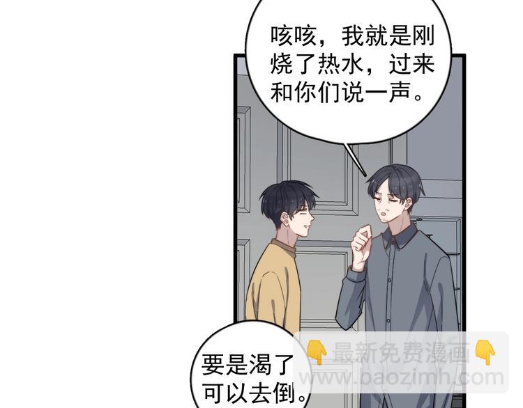第104话 夸奖(1/2)-第107话