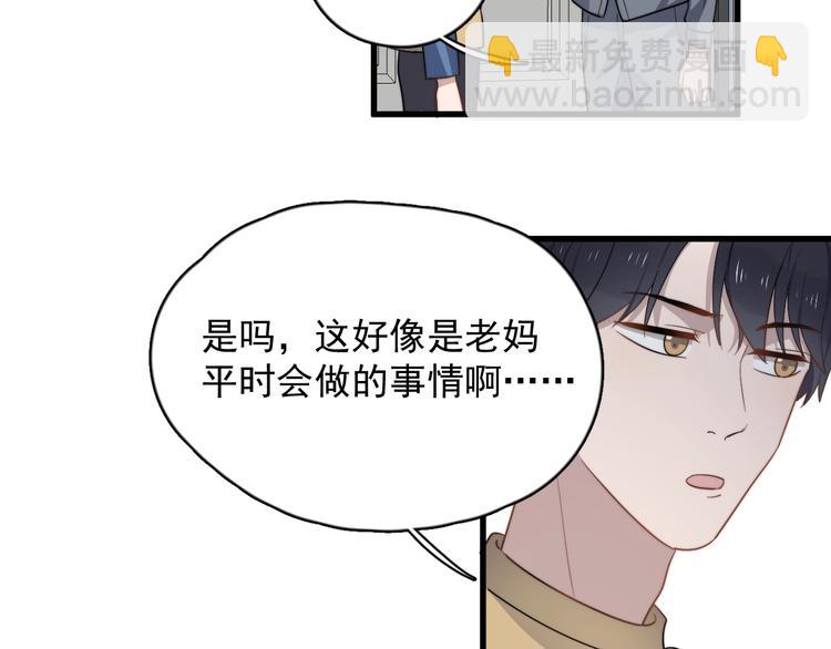 第104话 夸奖(1/2)-第107话