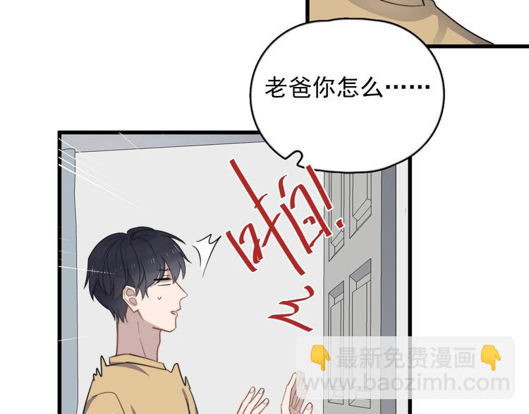 第104话 夸奖(1/2)-第107话