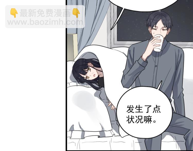 第104话 夸奖(1/2)-第107话