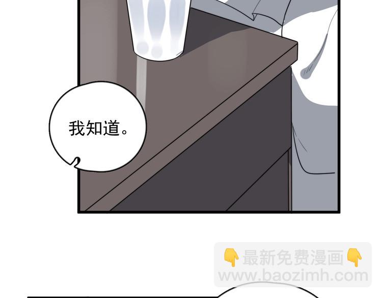 第104话 夸奖(1/2)-第107话