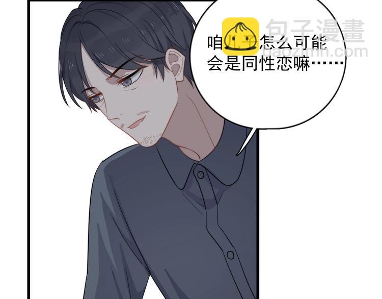 第104话 夸奖(1/2)-第107话